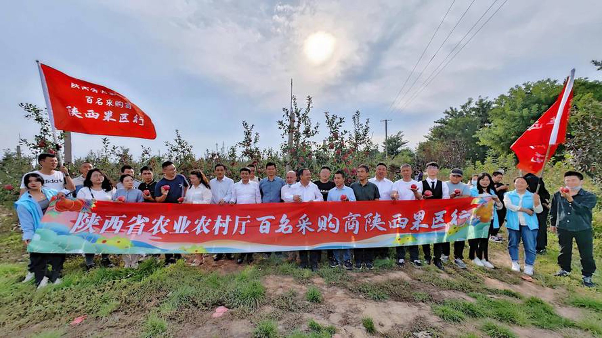 果十三果业
